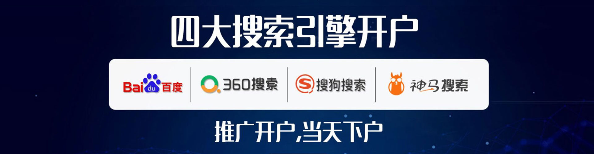 遂溪百度充值高返点
