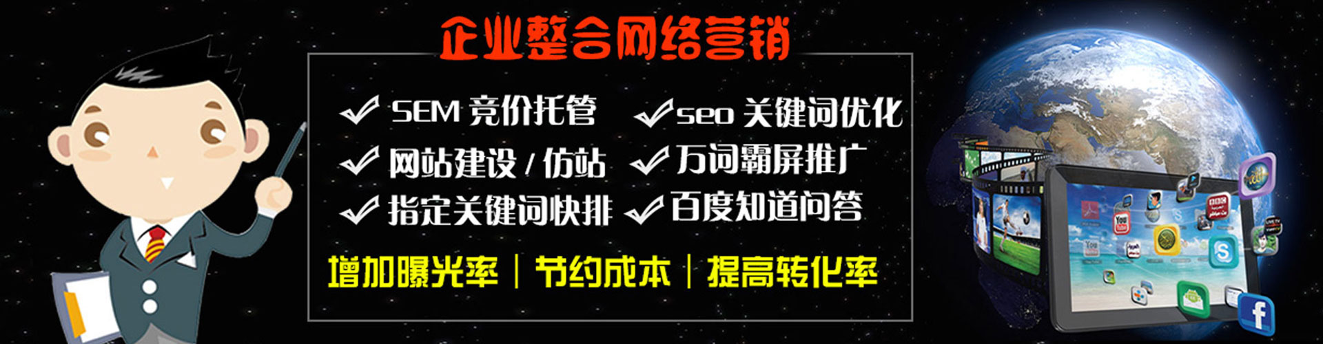 遂溪百度充值返点