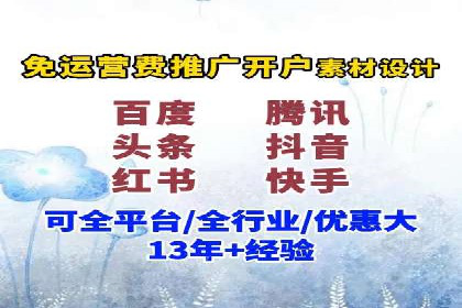 某行业SEM托管代运营的实践与思考