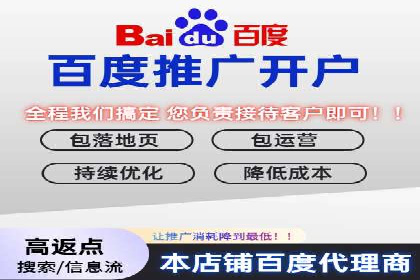 百度竞价代运营案例：家居行业营销秘诀