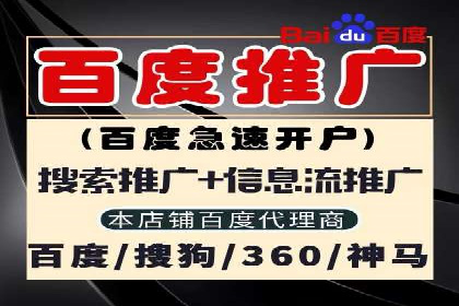 SEM托管成功案例：如何提升广告转化率？